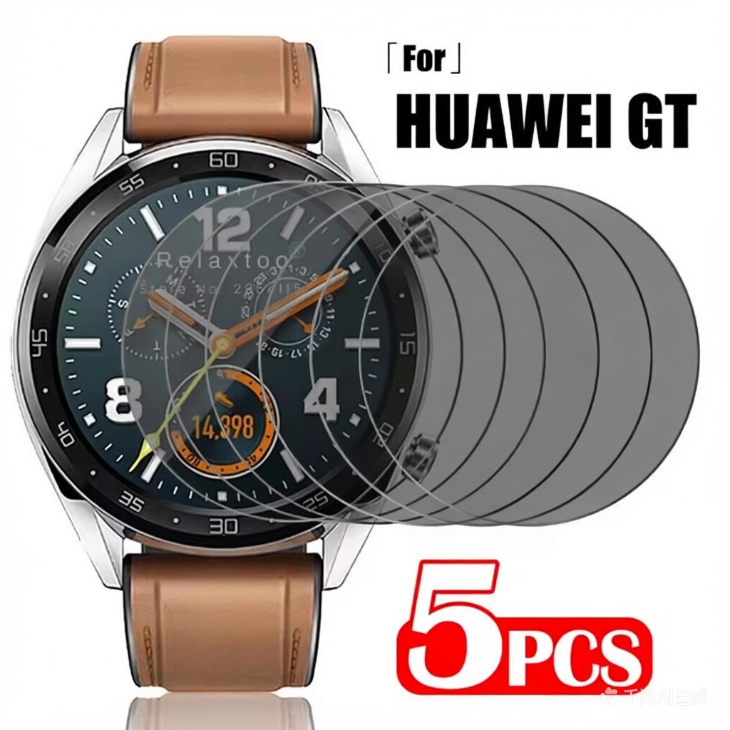 Privacy Screen Protector - 5 Stück Sichtschutz-Hydrogelfolie für Huawei Watch
