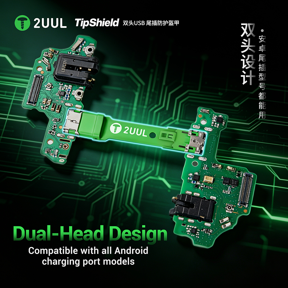 2UUL TipShield: Dual-Head USB- – Screen Alignment Tool Bewertung und Preis