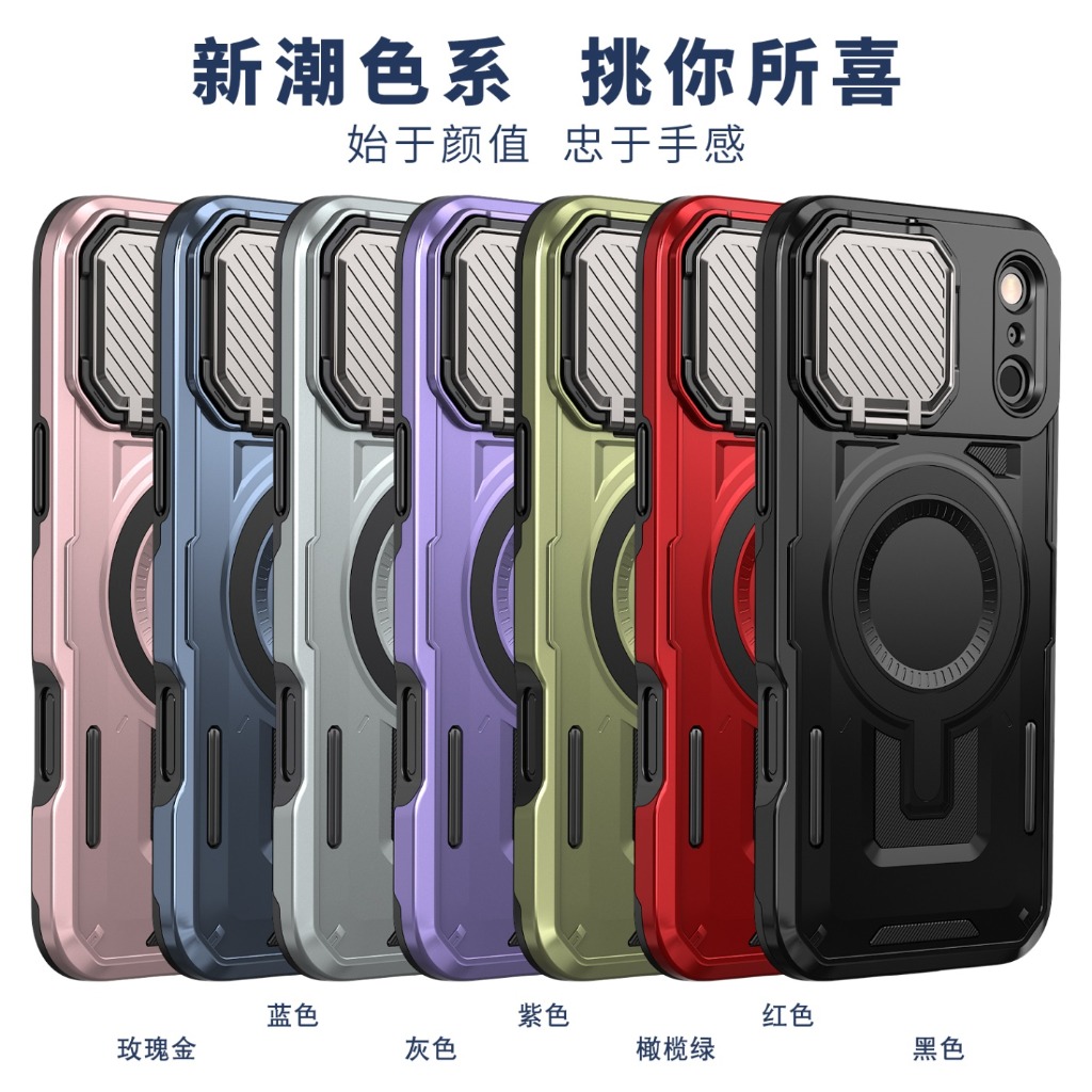 Robuste magnetische Handyhülle – Camera Lens Protector Bewertung und Preis