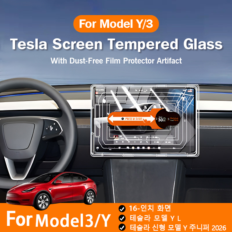 Gehärteter Glas-Displayschutz  – Matte Anti Glare Screen Bewertung und Preis