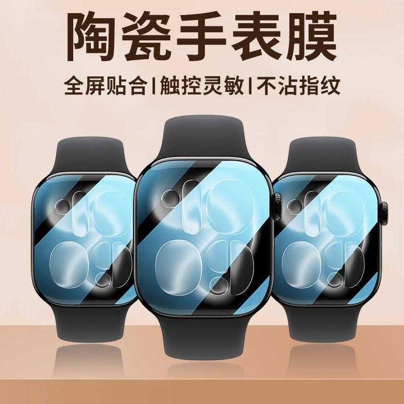 Schutzfolie für Apple Watch 44 – Smartwatch Screen Film Bewertung und Preis