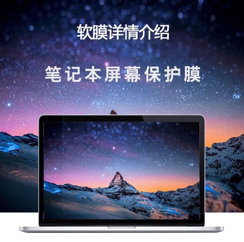 1PCS Anti-Scratch Anti-glare M – Matte Anti Glare Screen Bewertung und Preis